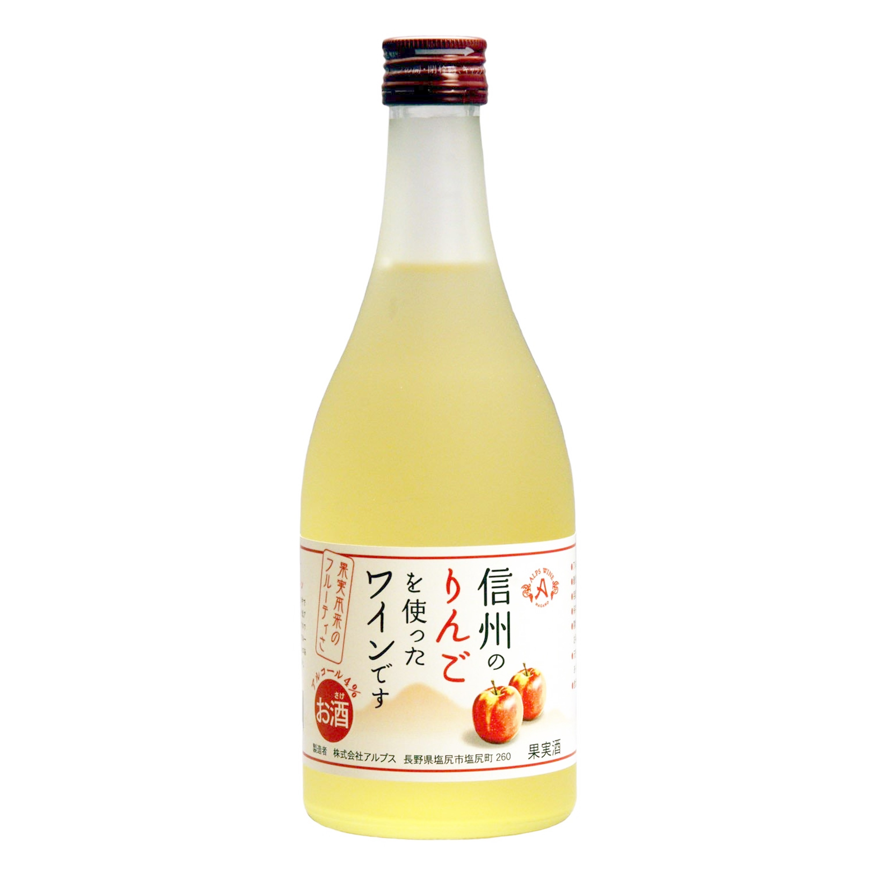 ALPS 信洲蘋果果汁酒